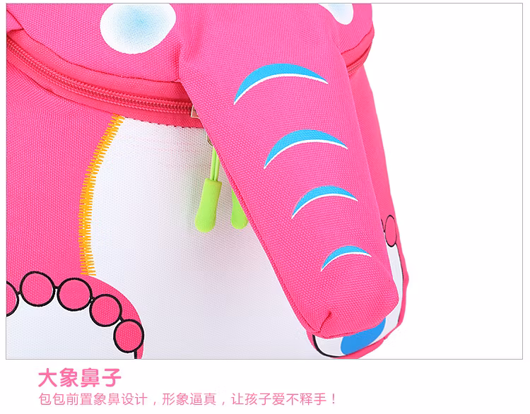 New Cartoon Elephant Children′s School Bag