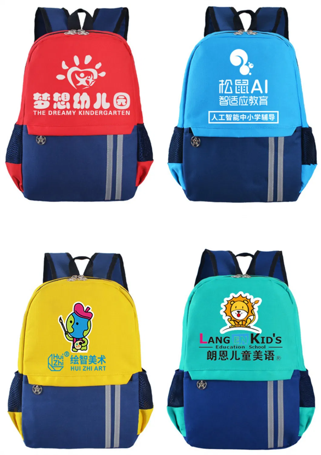 Mini Contrast Color Kids Backpack for Preschool and Elementary School Students