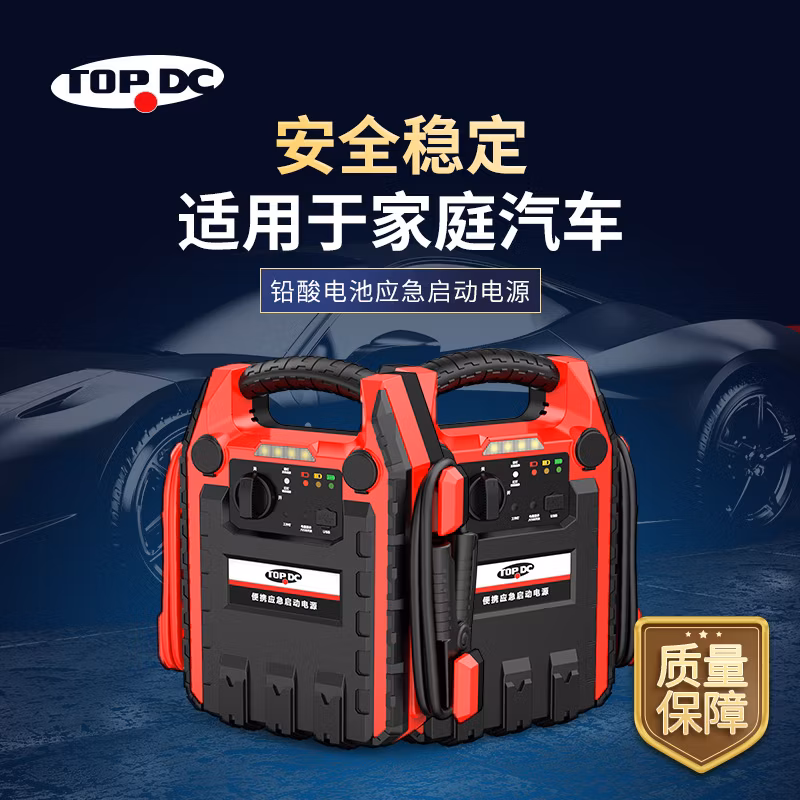 4-in-1 Car Emergency Starting Power Supply, Emergency Rescue, Power Loss, Battery Ignition, Starting, Power Bank Emergencystarter