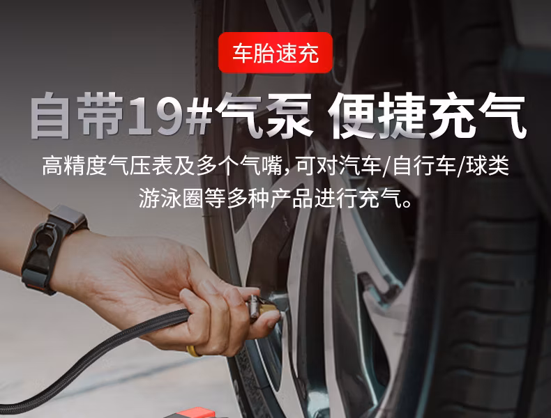4-in-1 Car Emergency Starting Power Supply, Emergency Rescue, Power Loss, Battery Ignition, Starting, Power Bank Emergencystarter