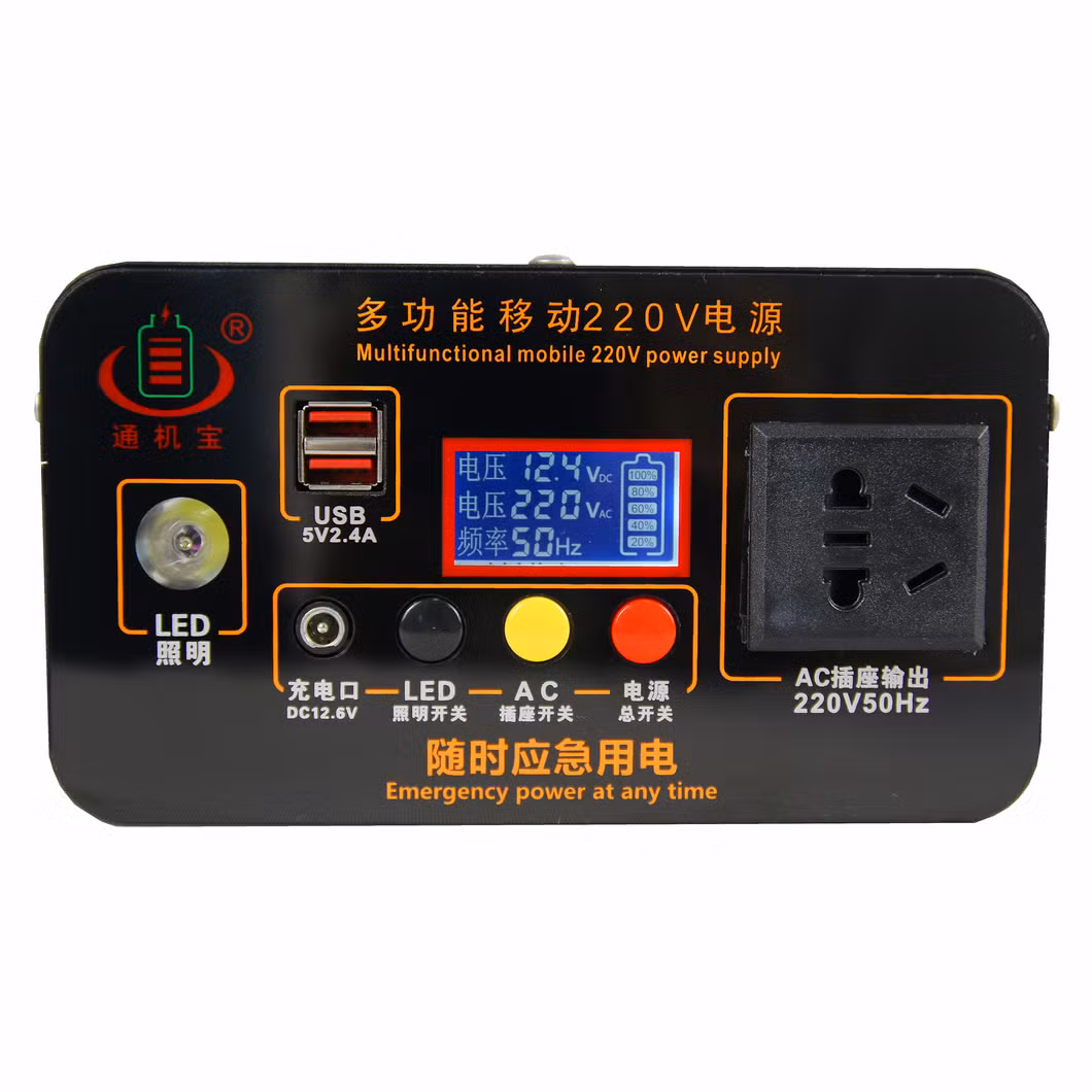 Hot Selling 300W 10000mAh Portable Power Station for Outdoor Activities