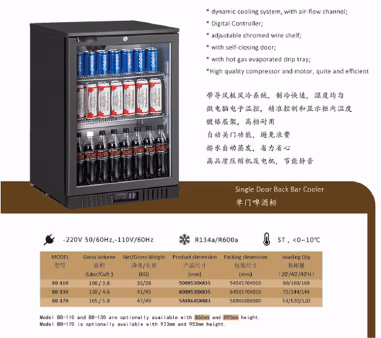 Small Fridges Compact Counter Top Table 165L Hotel Room Refrigerator Glass Door Refrigerated Display
