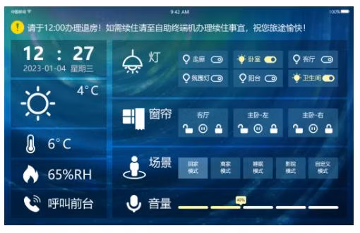 The Latest Design Internet Celebrity One-Stop Punch-in Prefab House Hotel Intelligent System Large Viewing Windows