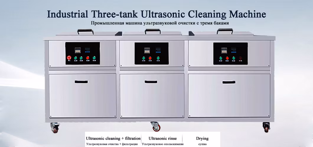 Samy 700W Three-Tank Jewelry Cleaner Cleaning Equipment Ultrasonic Bath