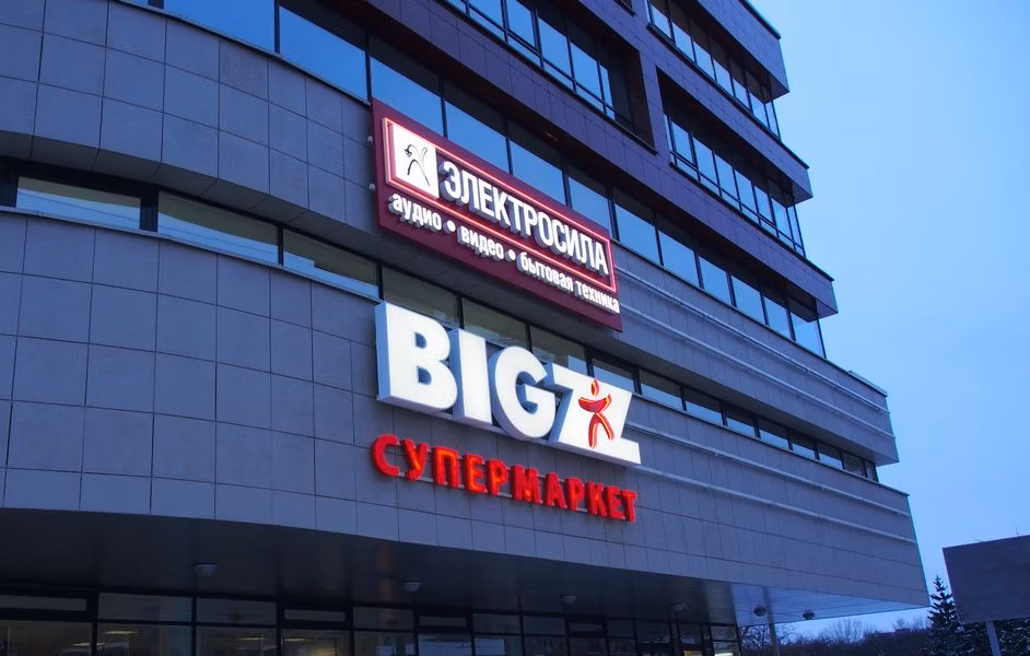 Stylish LED Billboards, Illuminated Letter Sign, Shop Front It Letter Sign