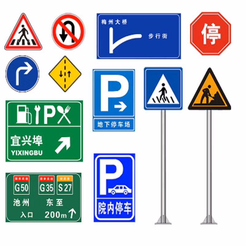 Road Work Sign Road Construction Signs Construction Traffic Signs Street Signs