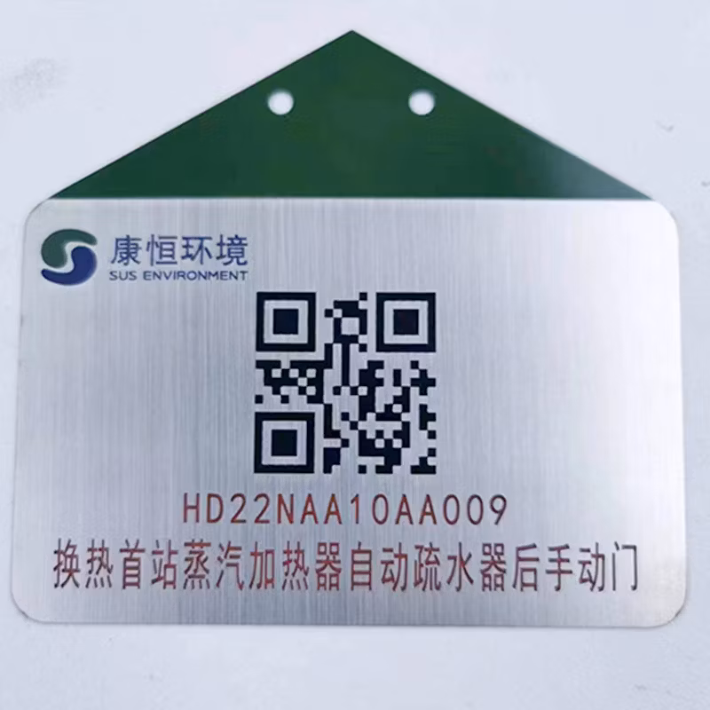 New Design Aluminum Nameplate Signage Brass Stainless Steel Asset Tag Label Metal Logo