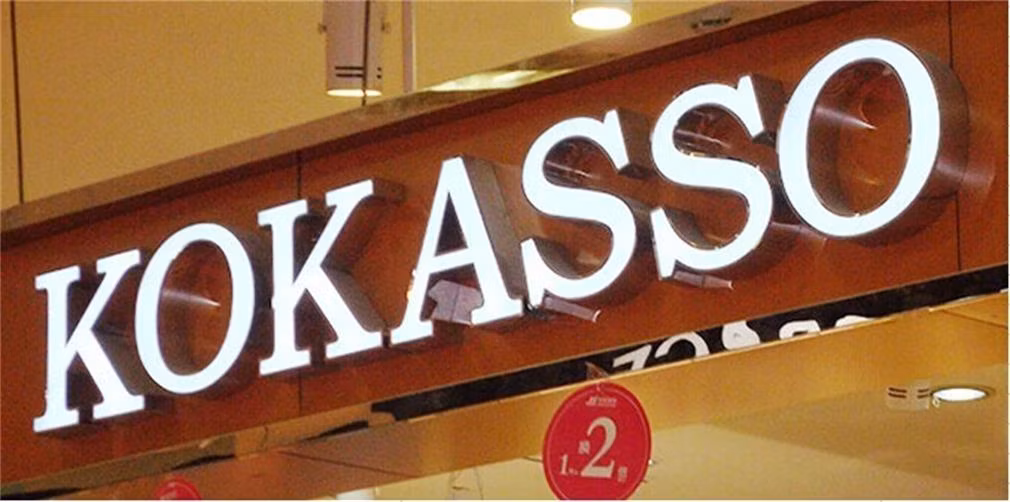 Stylish LED Billboards, Illuminated Letter Sign, Shop Front It Letter Sign