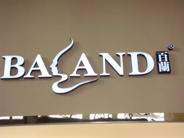 Stylish LED Billboards, Illuminated Letter Sign, Shop Front It Letter Sign