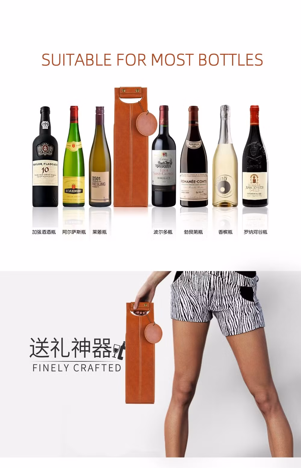 Single or Double Wine Bottles Packing Bag, PU Leather Wine Gift Boxes Bags, High End PU Leather Handbags