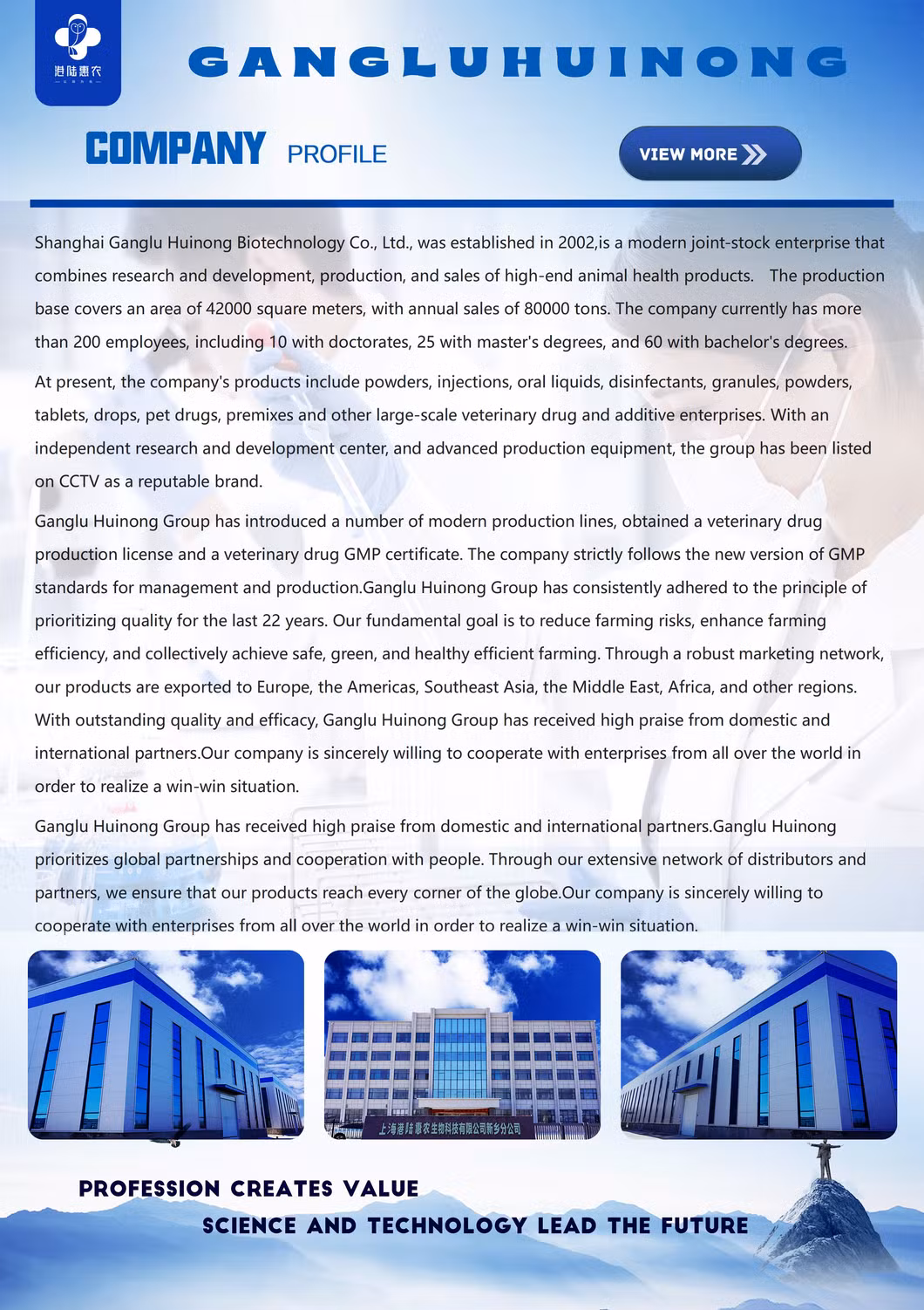 GMP Certification Veterinary Health Product Antibacterial Drug Tilmicosin Water Soluble Powder 10% 20% 30% Chicken Antibiotics