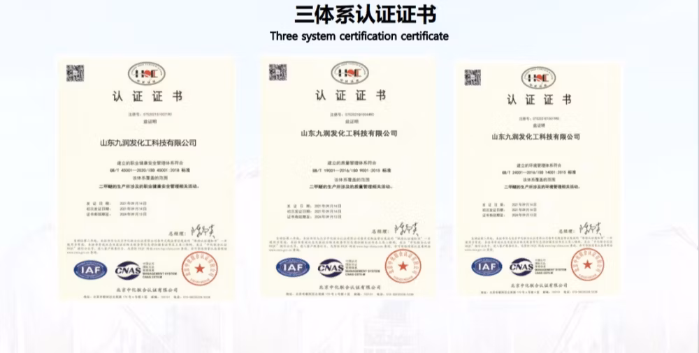 Analytical Reagent Ammonium Phosphate Dibasic DAP CAS: 7783-28-0