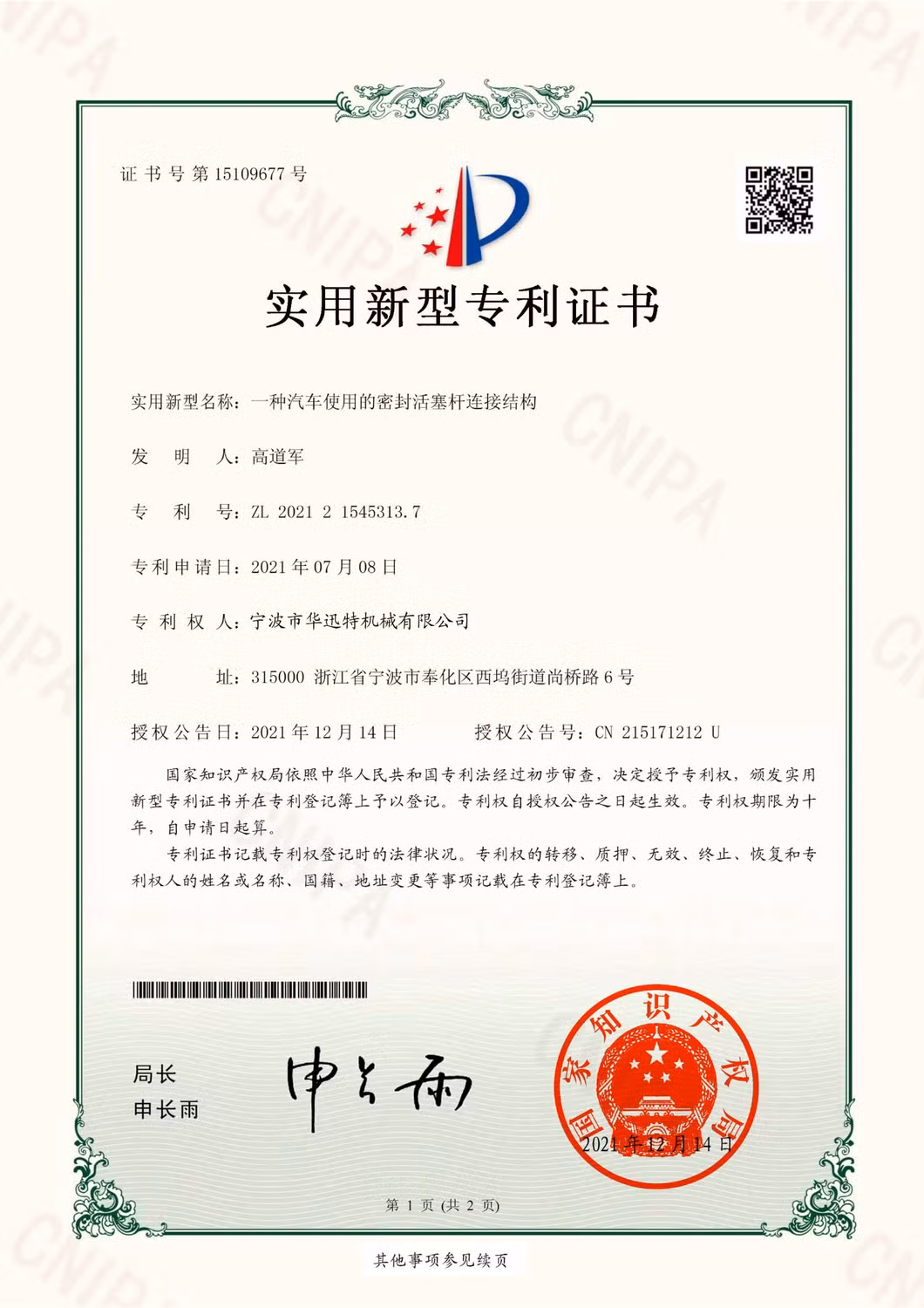 China Wholesale Price Conventional Cabinet Support Piston 50n-120n Hydraulic Gas Spring