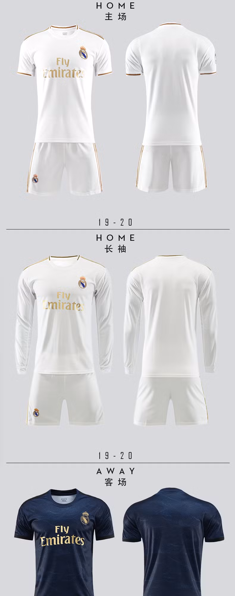 New Brazil Argentina Mexico England Home and Away Adult Football Soccer Shirt