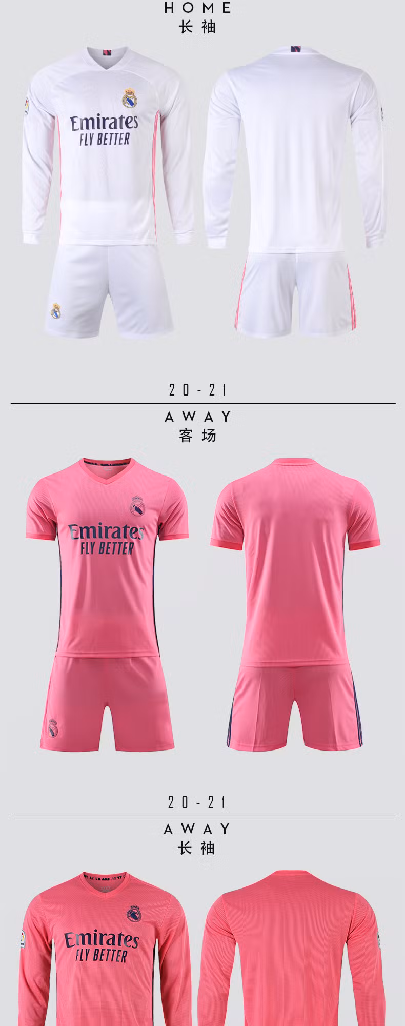 New Brazil Argentina Mexico England Home and Away Adult Football Soccer Shirt