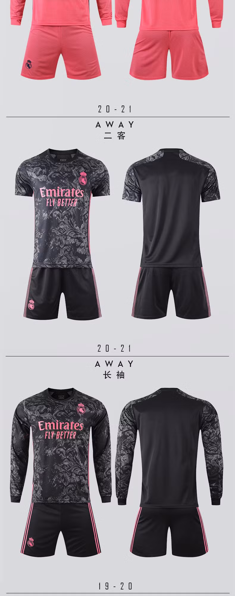 New Brazil Argentina Mexico England Home and Away Adult Football Soccer Shirt