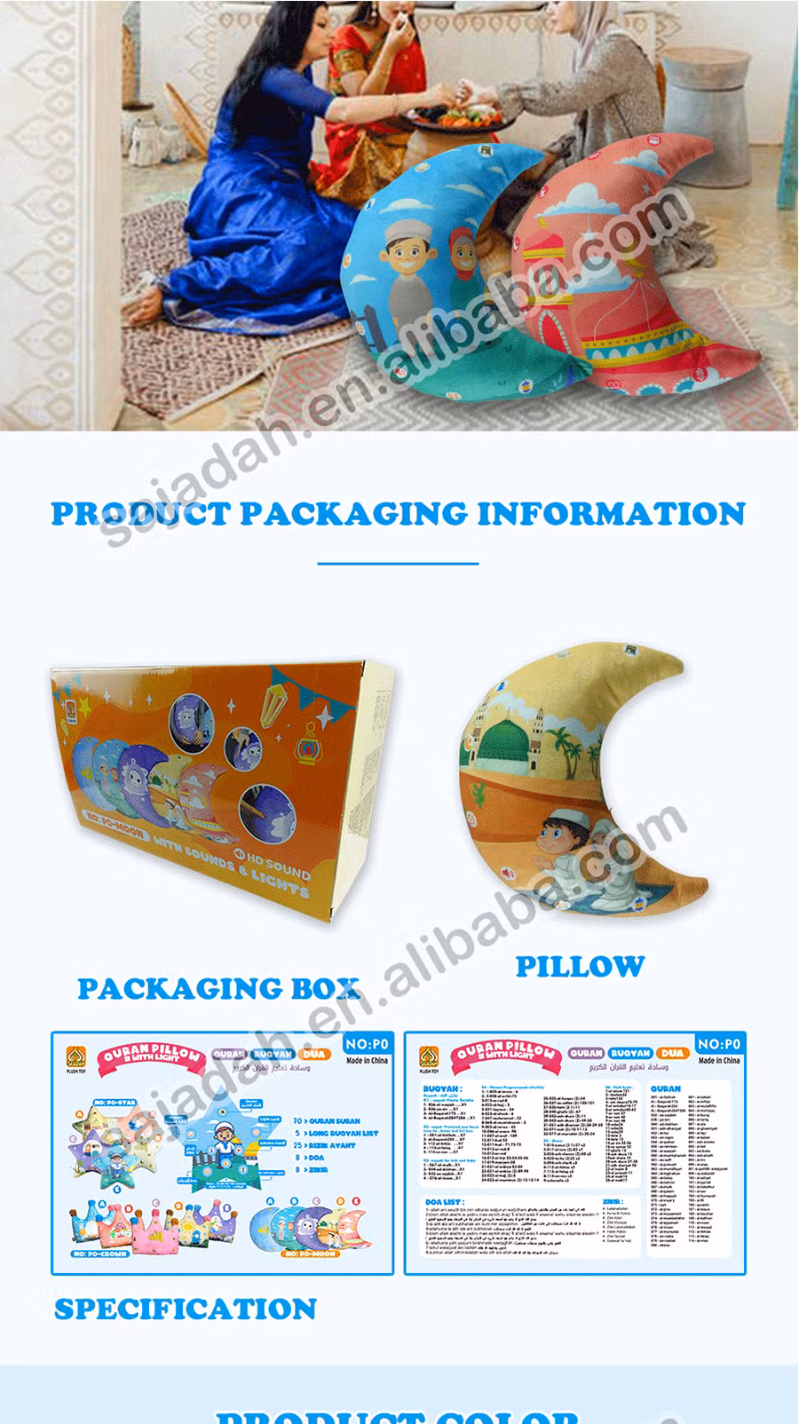 Aanvraag Over Ramadan Gift Quran Doll Spreker Moon Pillow Arbic Koran Moslim Kinderen Leren Speelgoed