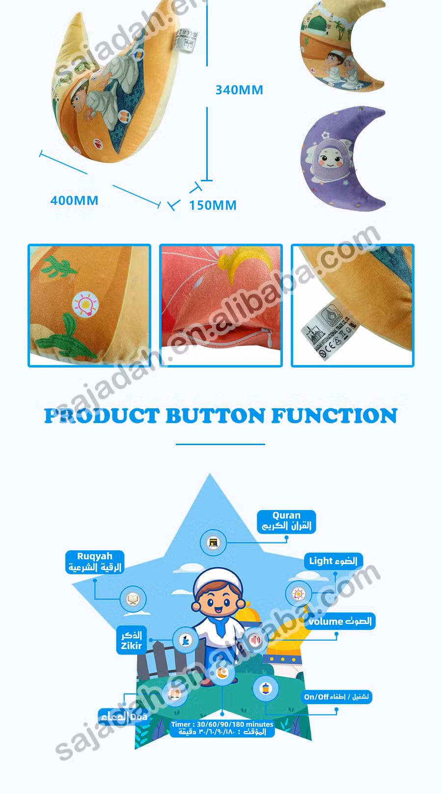 Aanvraag Over Ramadan Gift Quran Doll Spreker Moon Pillow Arbic Koran Moslim Kinderen Leren Speelgoed