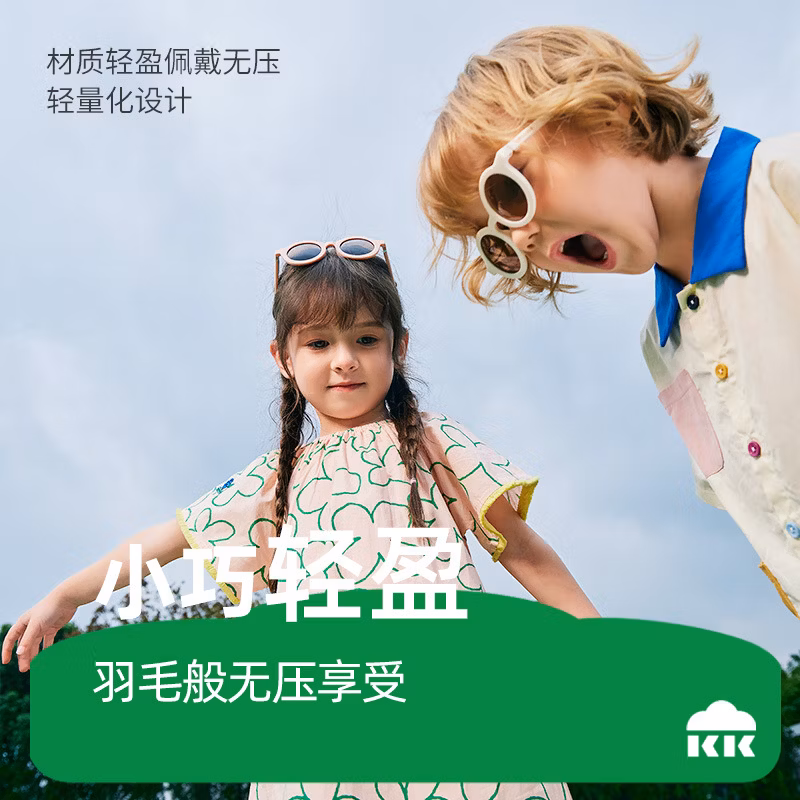 Super Cute UV400 for Boys and Girls Eyes Protected in Summer Sunglasses