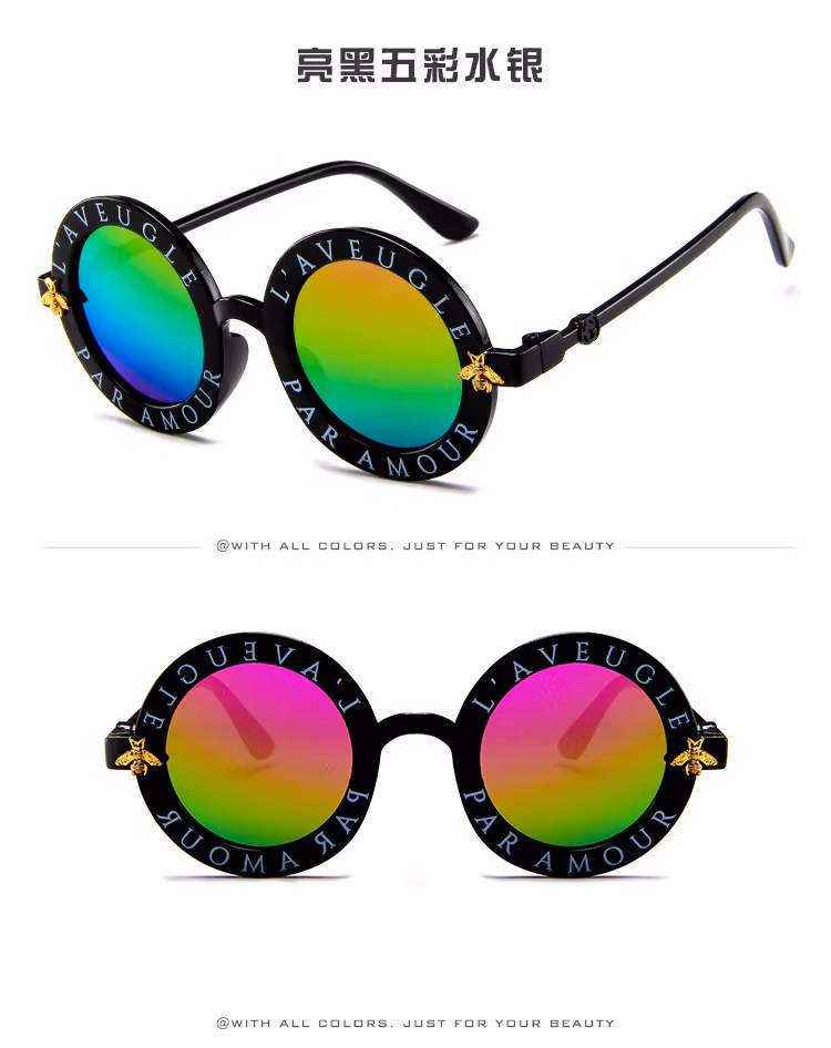 Fashion Cute Bee Round Frame Sunglasses for Kids