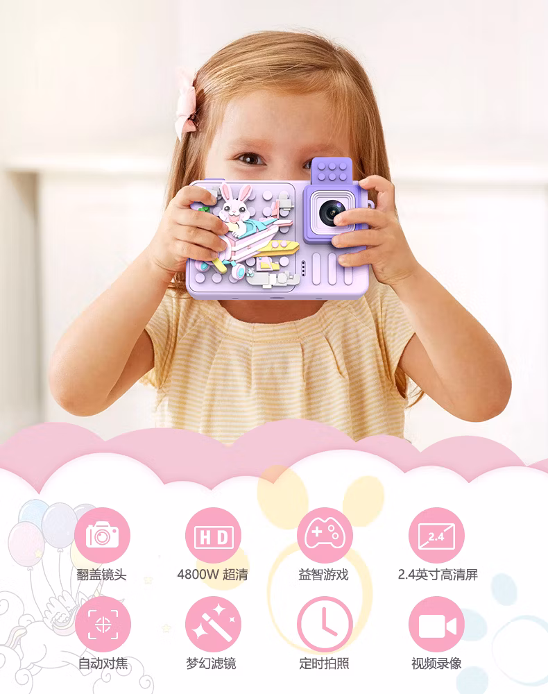 2024 Kids Toys Dual Flip Lens with 4800W Kids Mini Camera Building Block Cartoon Children Camera Adorable Toy Kids Selfie Digital Camera