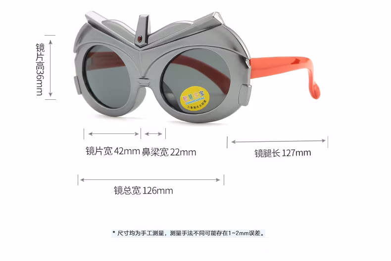 Smart Baby Children′s Polarizing Sunglasses Ultraman Baby Sunglasses UV Protection Cartoon Glasses Selling