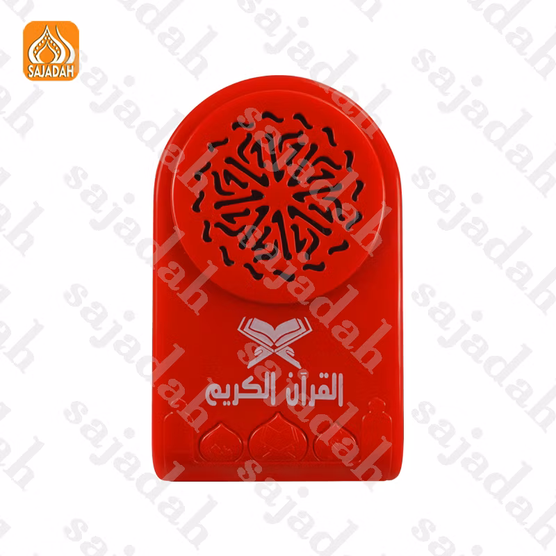 Holy Gift for Kids to Learning Quran Speaker Zikir Plug