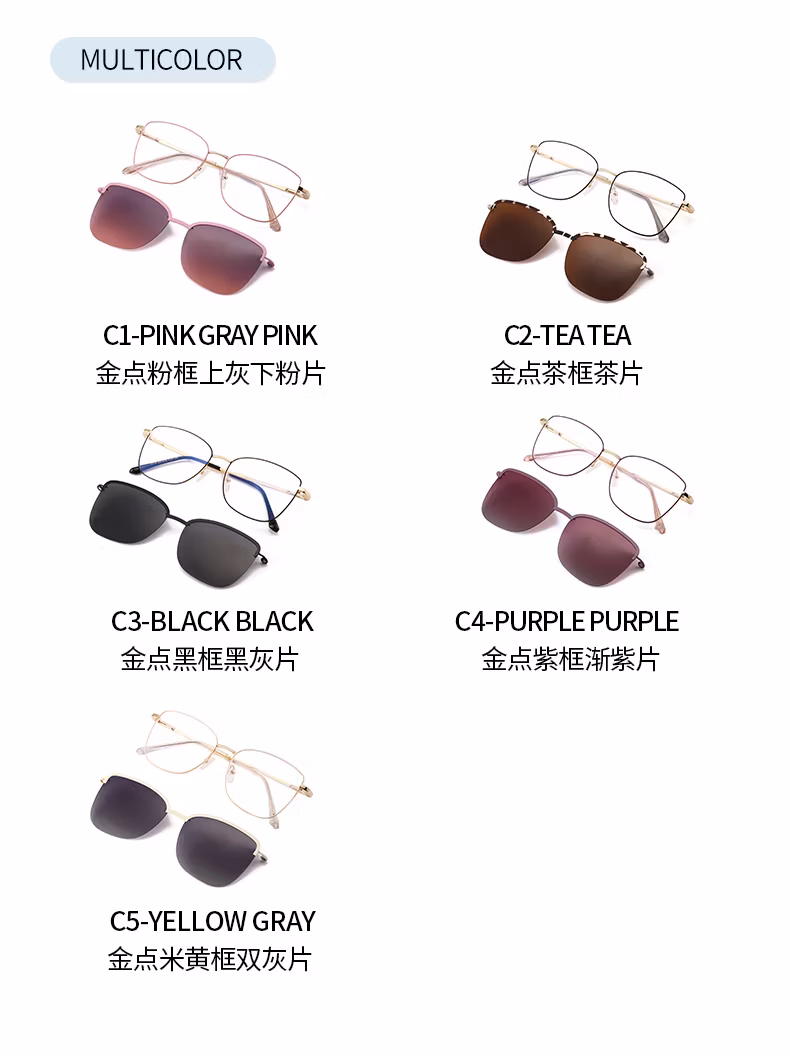 Square Frame Men′s and Women′s Sunglasses Magnetic Sleeve Mirror 2-in-1 Polarized Sunglasses Myopia Magnet Sunglasses Glasses Frame 7018