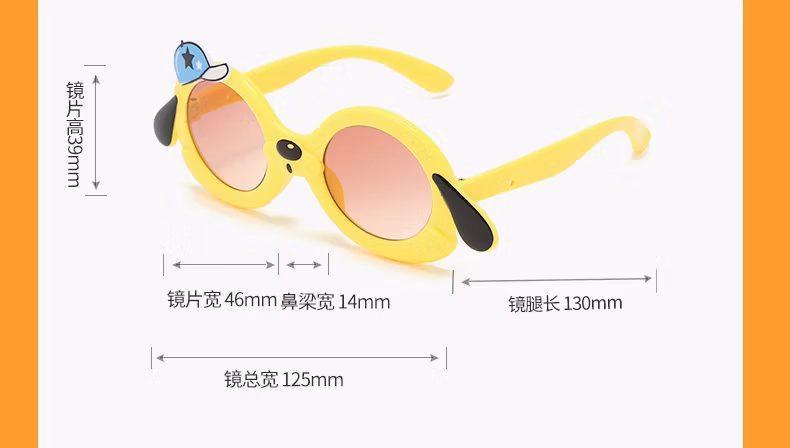 New Children′s Sunglasses Cute Puppy Cartoon Wind Sunglasses Fashion UV Protection Sunshade Glasses