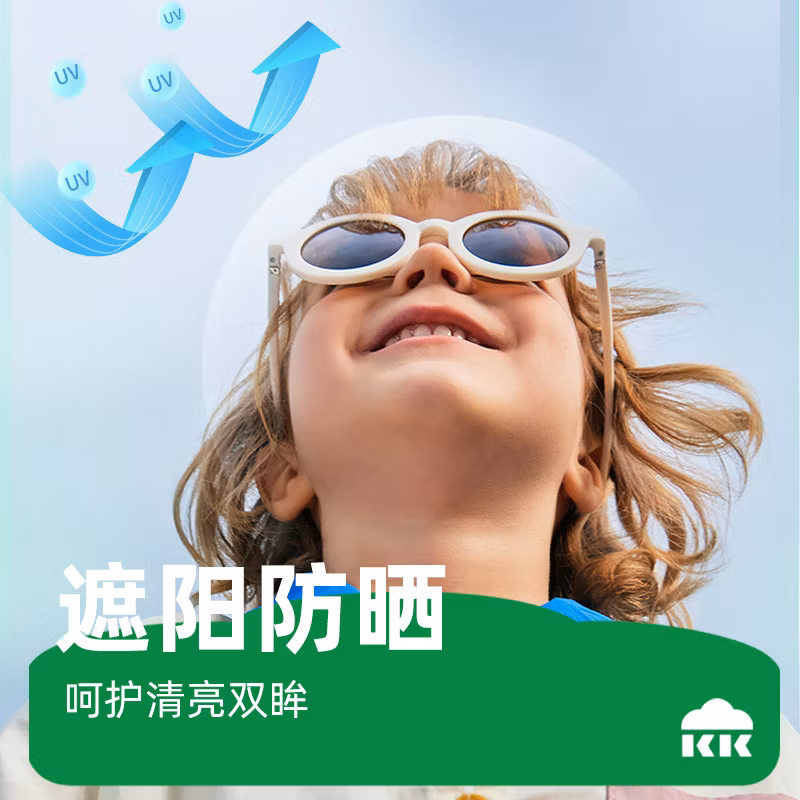 Super Cute UV400 for Boys and Girls Eyes Protected in Summer Sunglasses