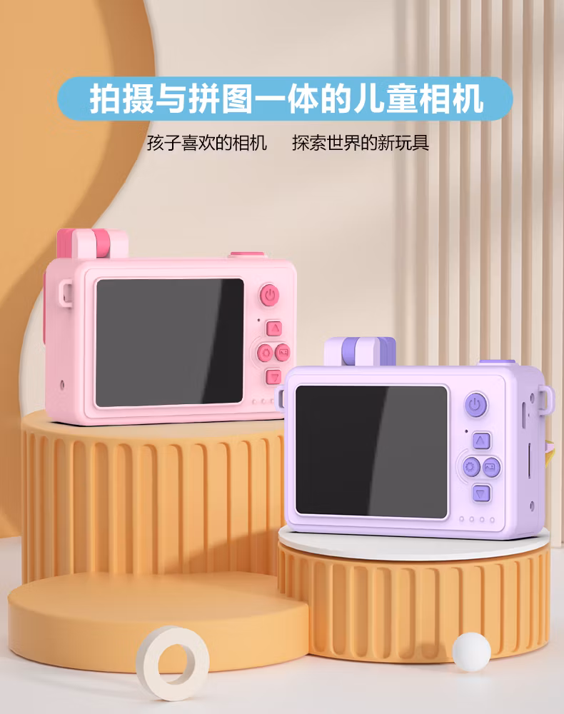 2024 Kids Toys Dual Flip Lens with 4800W Kids Mini Camera Building Block Cartoon Children Camera Adorable Toy Kids Selfie Digital Camera