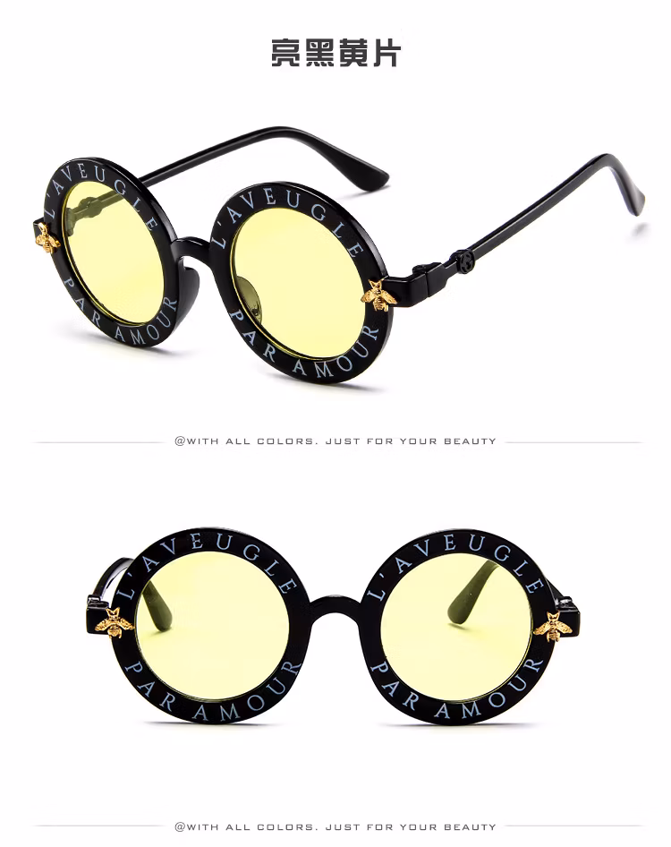 Fashion Cute Bee Round Frame Sunglasses for Kids