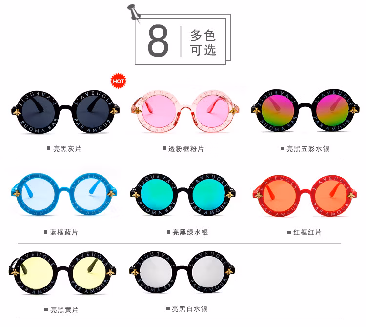 Fashion Cute Bee Round Frame Sunglasses for Kids