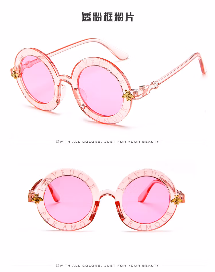 Fashion Cute Bee Round Frame Sunglasses for Kids