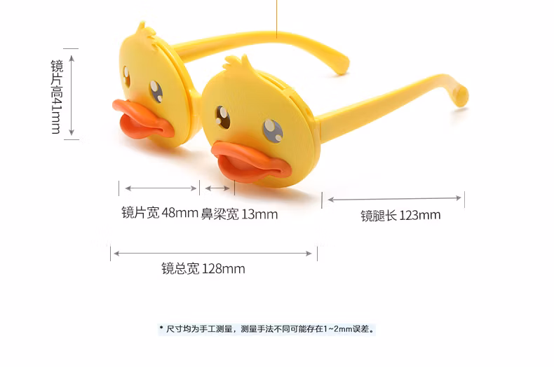 New Children′s Sunglasses UV Protection Cute Cartoon Baby Yellow Duck Sunglasses Girl Fashion Sunglasses Kid Wear