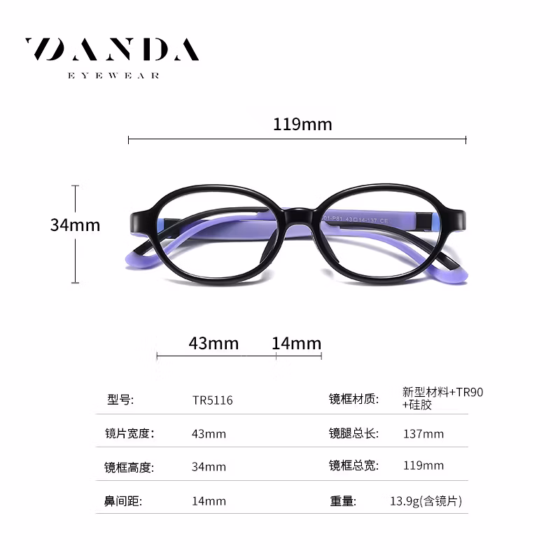 New Children′ S Anti-Blue Glasses Round Frame for Boys and Girls Super Elastic Silicone Temples to Send Non-Slip Cover