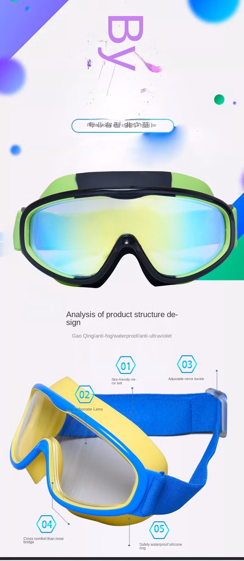 Children′s Big Frame New Cloth Head Wear Silicone Anti-Fog Swimming Glasses