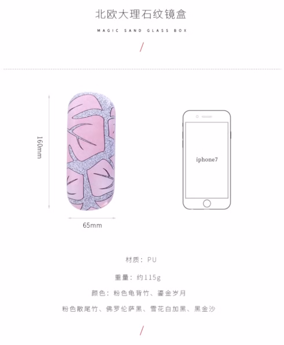 Simple, Classic Hard Optical Glasses Case; Personalized Protective Case for Myopic Glasses and Sunglasses