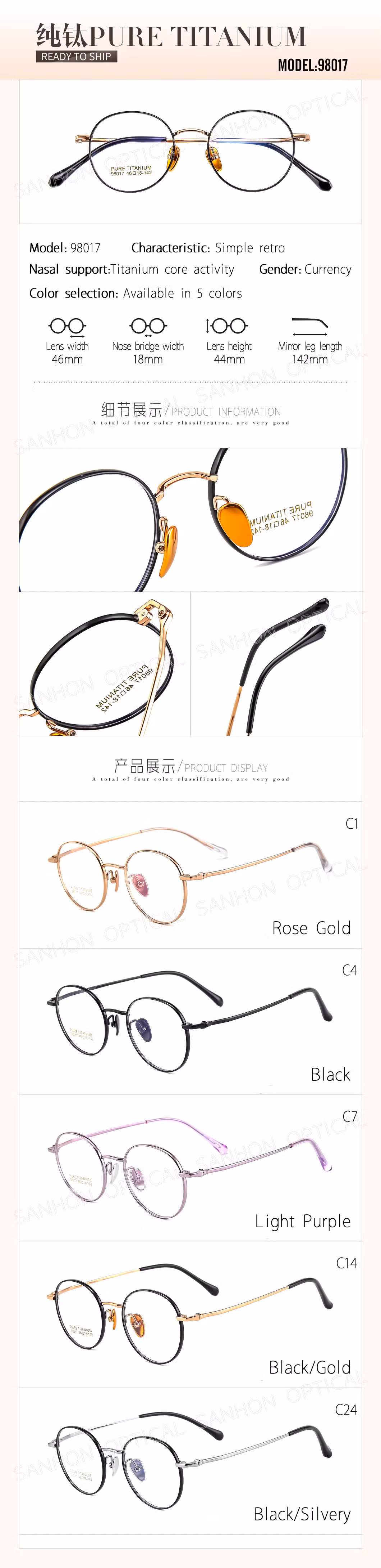 Popular 100% Titanium Glasses Hot Sell Optical Frame Eyeglasses for Children