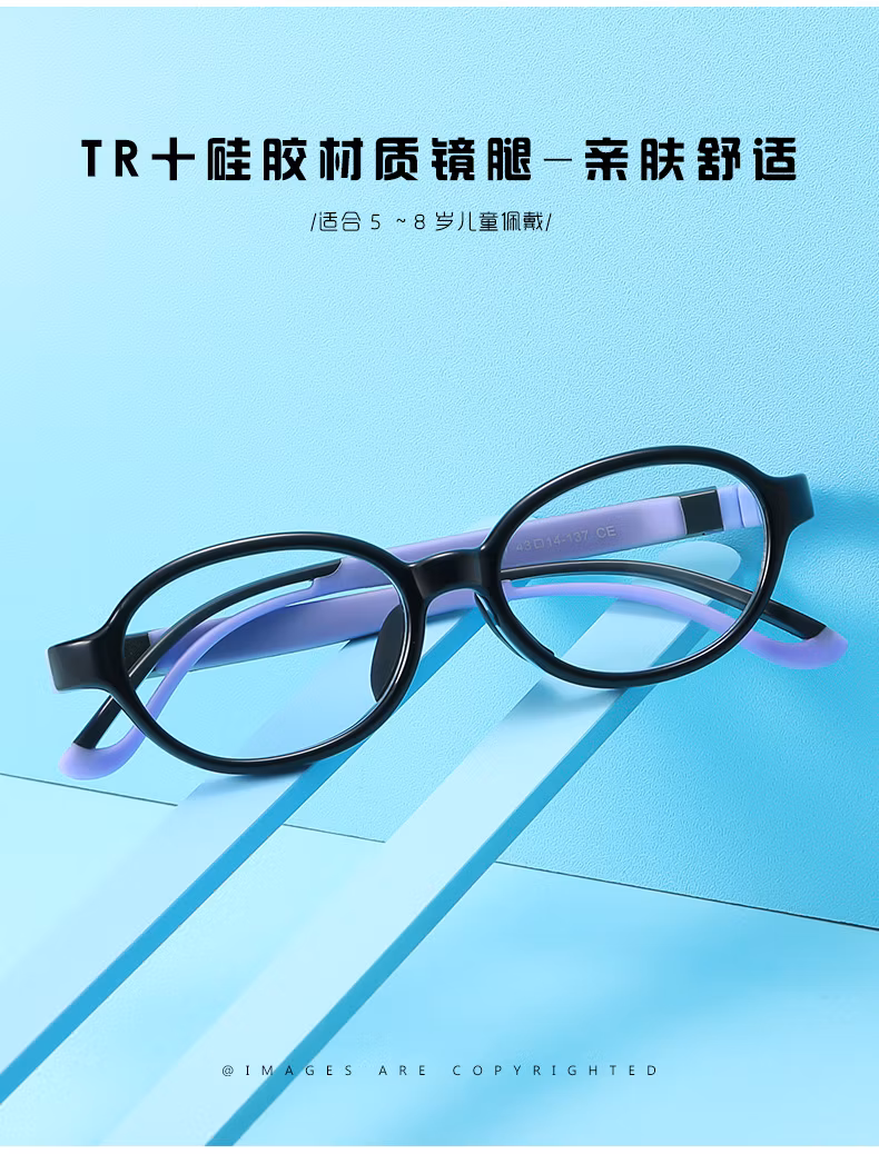 New Children′ S Anti-Blue Glasses Round Frame for Boys and Girls Super Elastic Silicone Temples to Send Non-Slip Cover