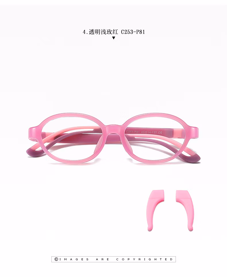New Children′ S Anti-Blue Glasses Round Frame for Boys and Girls Super Elastic Silicone Temples to Send Non-Slip Cover