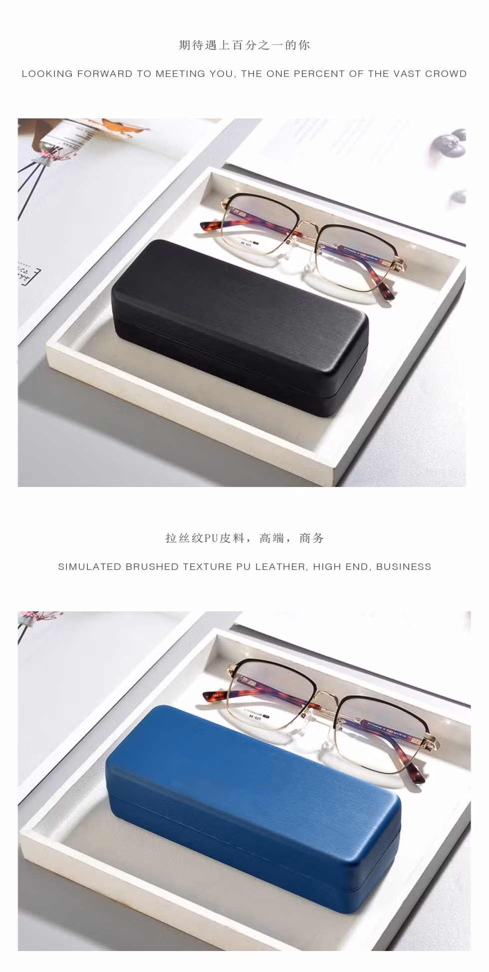 Inno-T184 Simple and Rectangle Hard Glasses Case, Fit for Reading Glasses and Sunglasses, Custom Color and Logo, Eco-Friendly