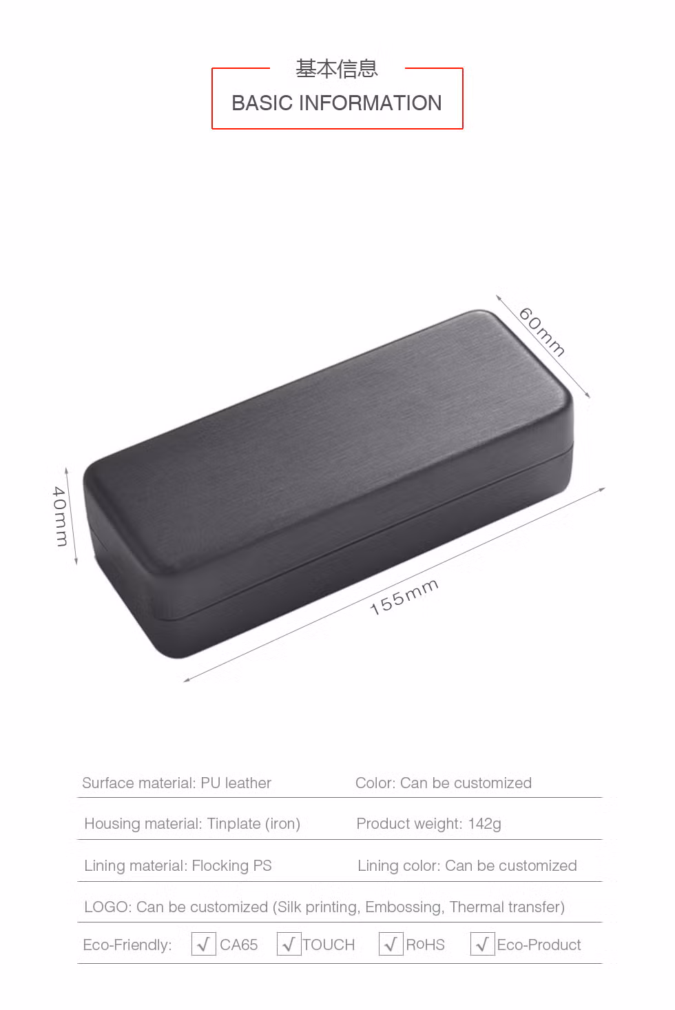 Inno-T184 Simple and Rectangle Hard Glasses Case, Fit for Reading Glasses and Sunglasses, Custom Color and Logo, Eco-Friendly
