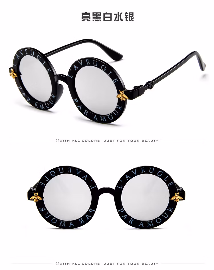 Fashion Cute Bee Round Frame Sunglasses for Kids