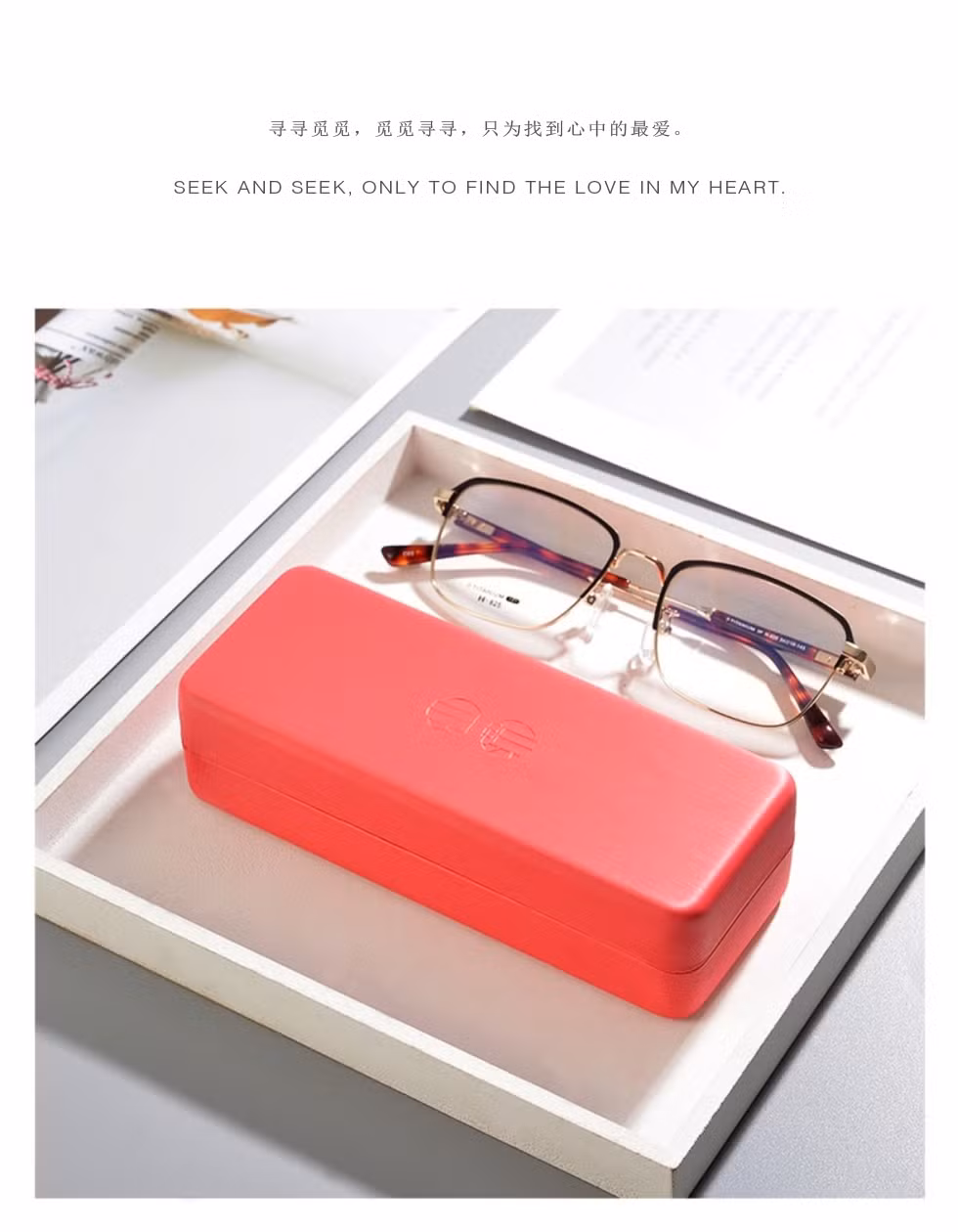 Inno-T184 Simple and Rectangle Hard Glasses Case, Fit for Reading Glasses and Sunglasses, Custom Color and Logo, Eco-Friendly