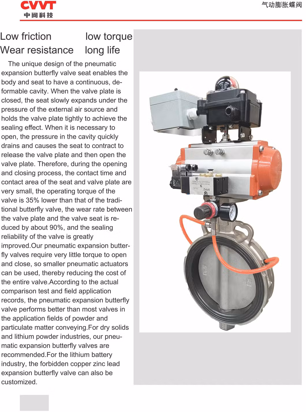 No Copper Zinc High Temperature Pneumatic Expansion Butterfly Valve Is Suitable for Dust Industry