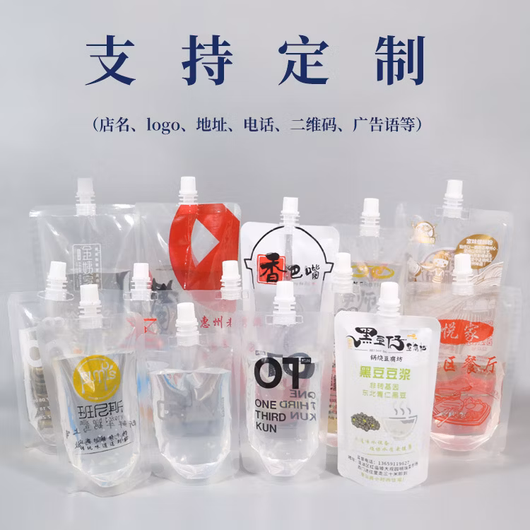 Custom Printing Food Packaging Clear Stand up Spout Pouch for Packaging Juice/Coffee/Milk Tea/Soy Milk Plastic Packaging Bag