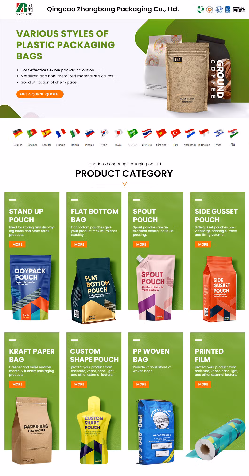 Customized Printed Plastic Flexible Aluminum Back Sealed Coconut Banana Potato Chips Bag