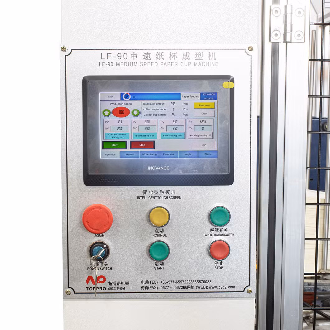 Automatic Single/Double PE/ Water Based Paint Paper Cup Forming Machine