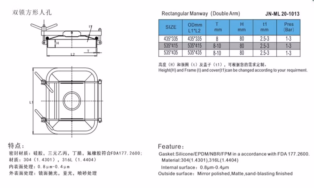 Stainless Steel Sanitary Grade Single Arm Rectangular Pressure Top Manhole